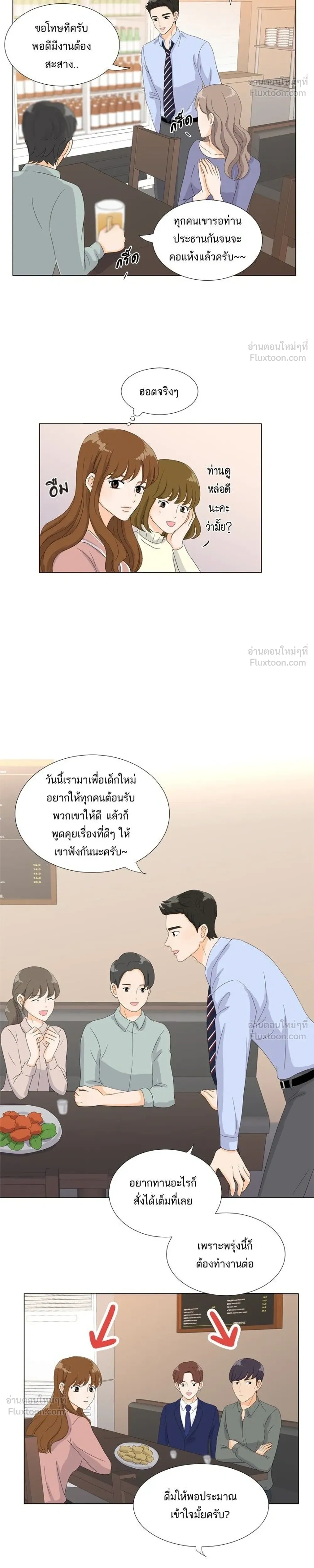 หน้าที่ 10