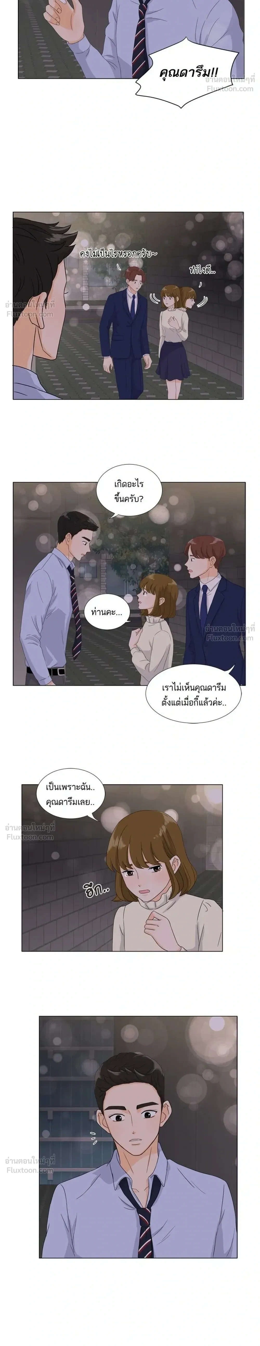 หน้าที่ 16