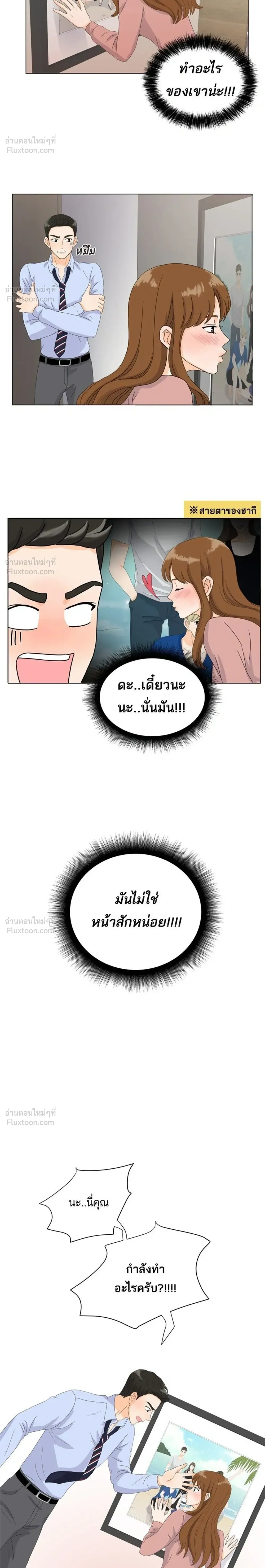 หน้าที่ 20