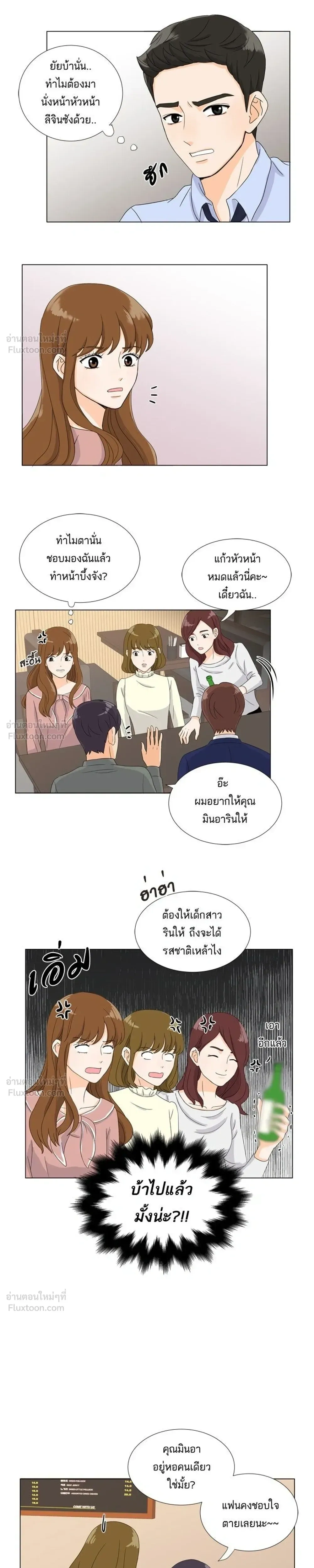 หน้าที่ 11