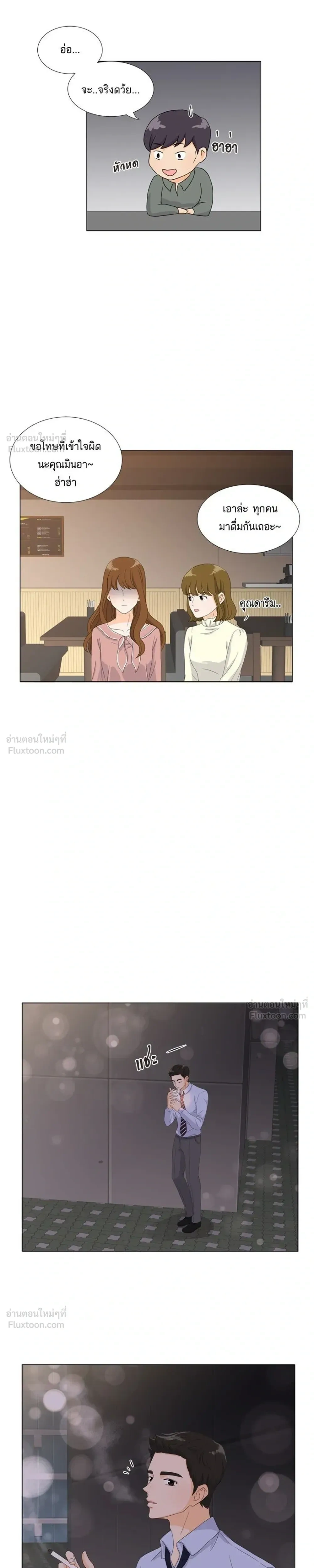 หน้าที่ 15