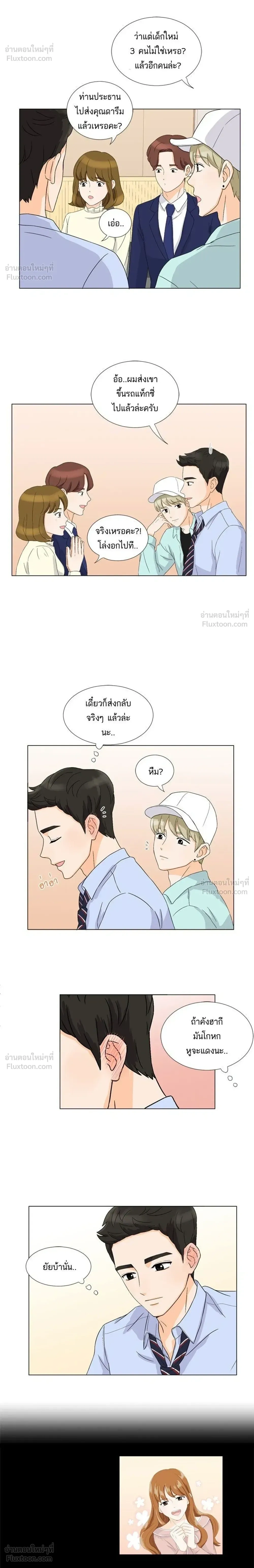 หน้าที่ 10