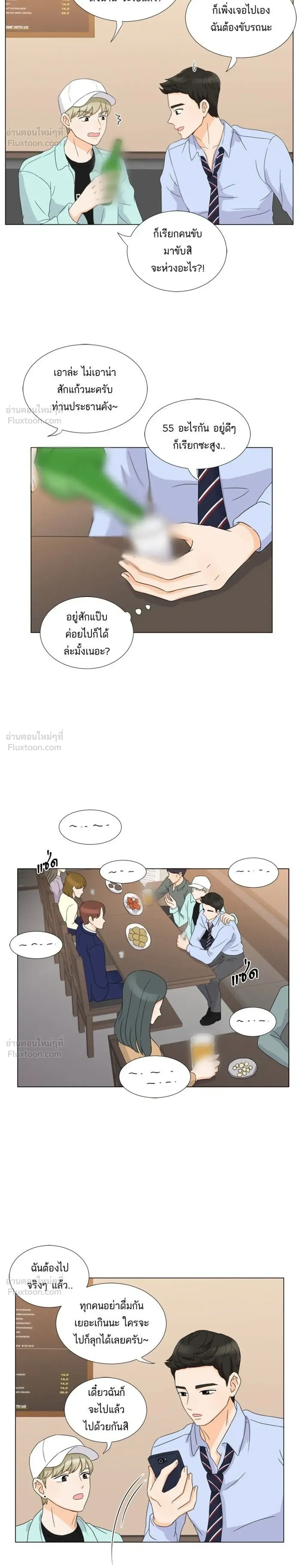 หน้าที่ 12