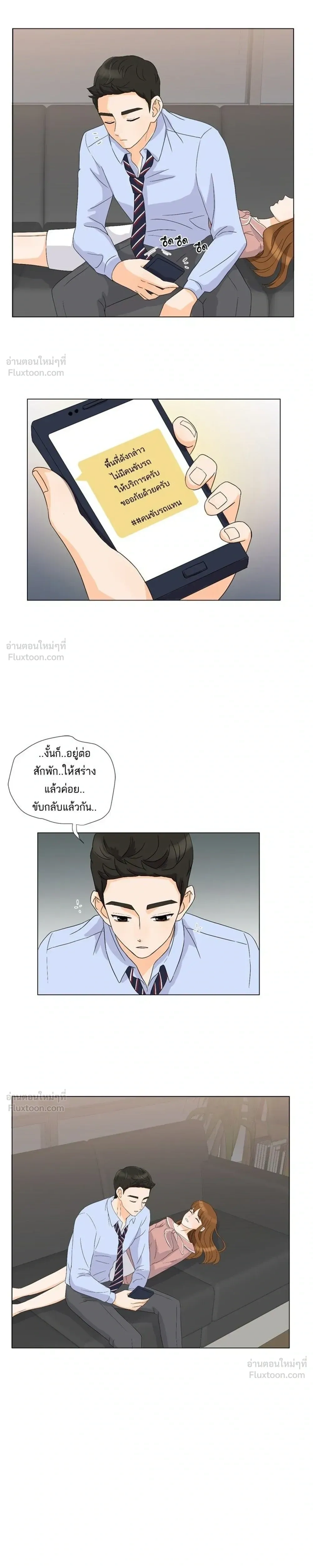 หน้าที่ 17