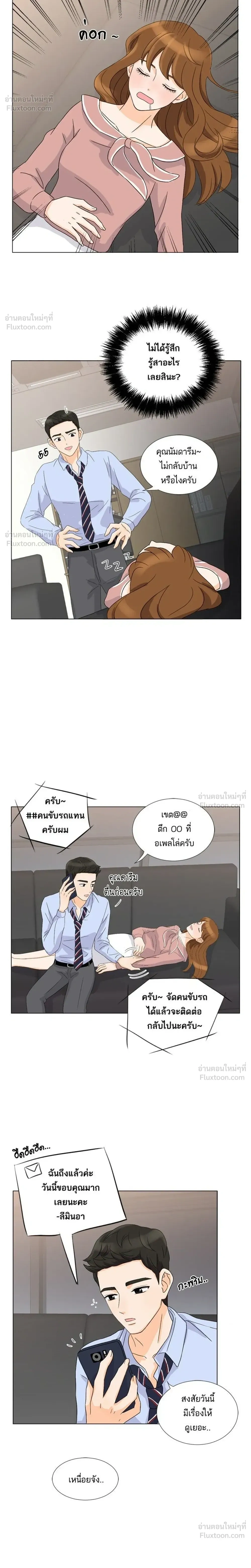 หน้าที่ 16