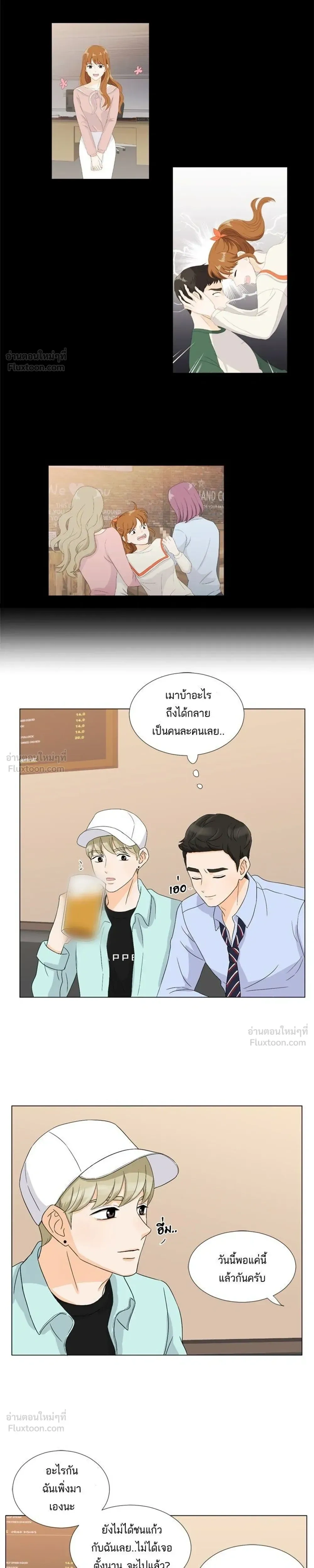 หน้าที่ 11