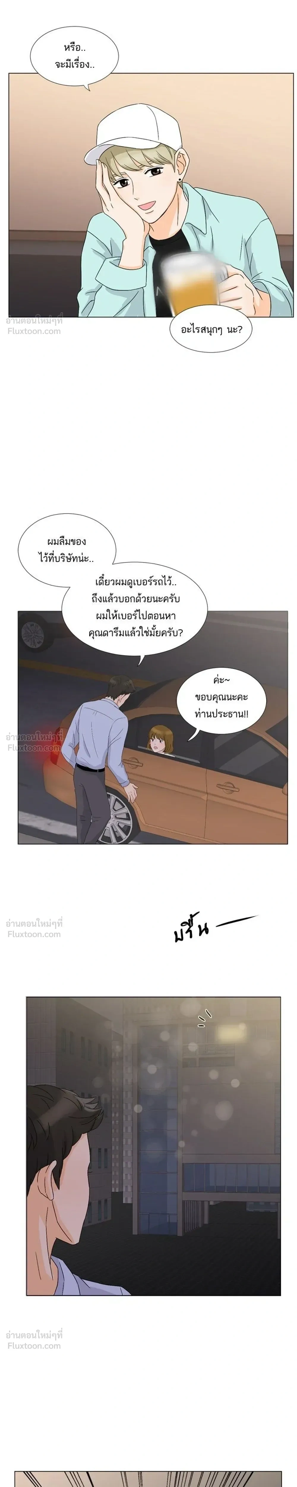หน้าที่ 15