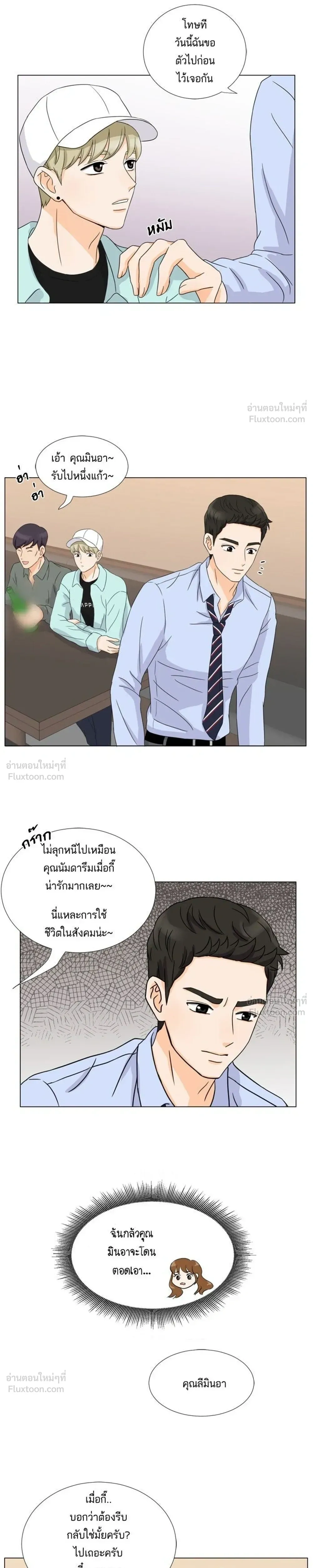 หน้าที่ 13