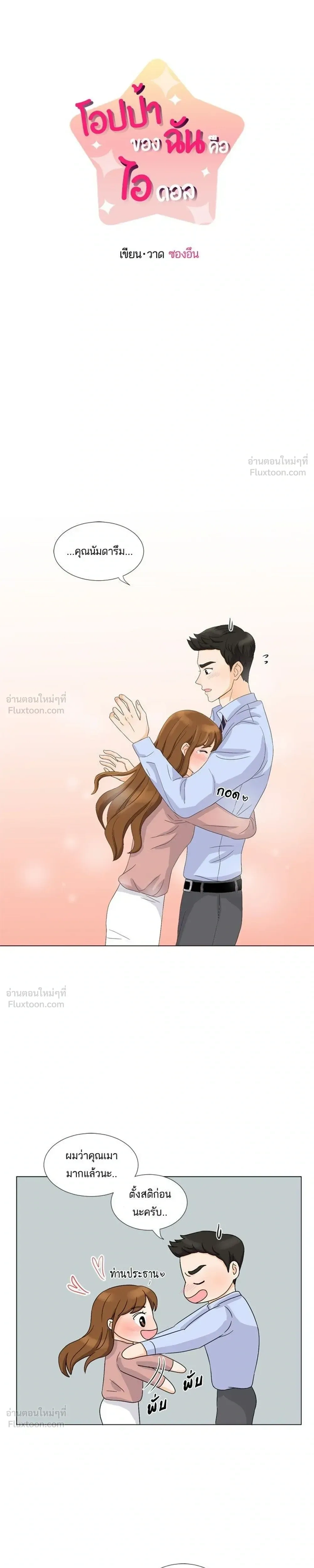 หน้าที่ 3