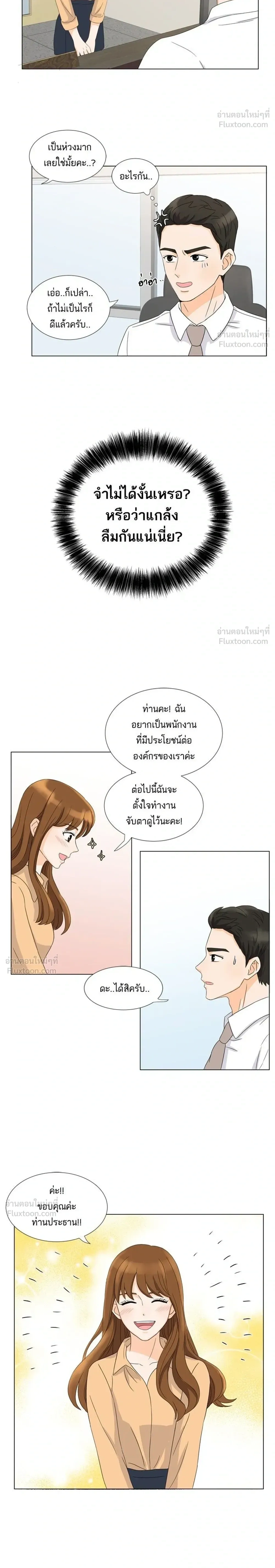 หน้าที่ 16