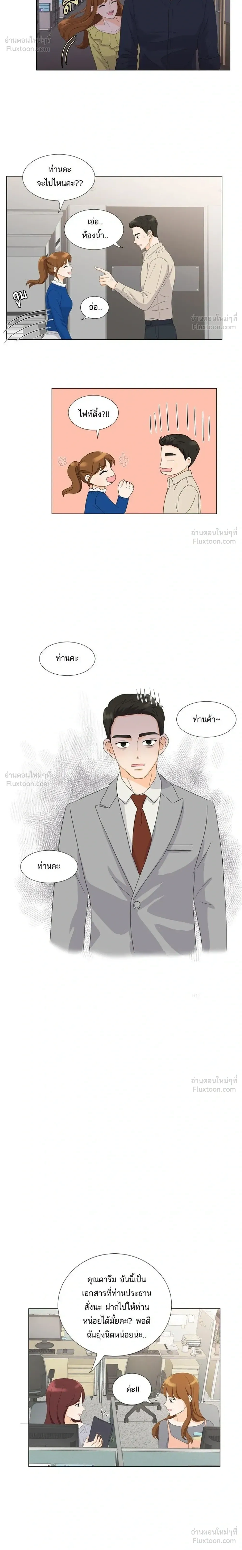 หน้าที่ 18