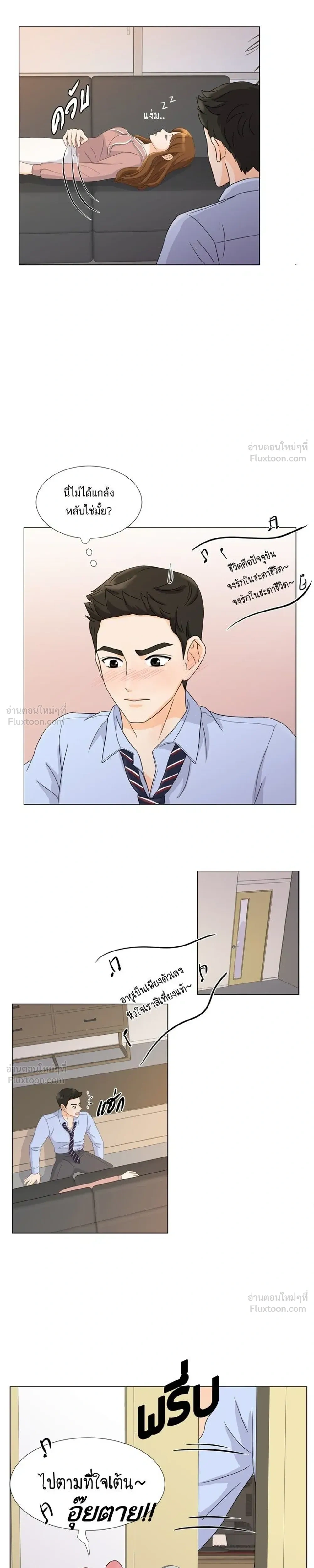 หน้าที่ 3