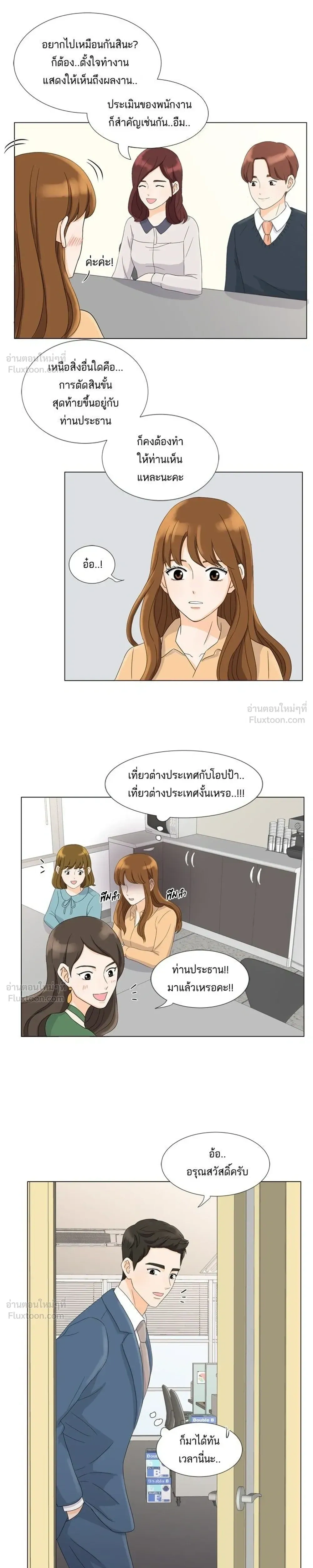 หน้าที่ 13