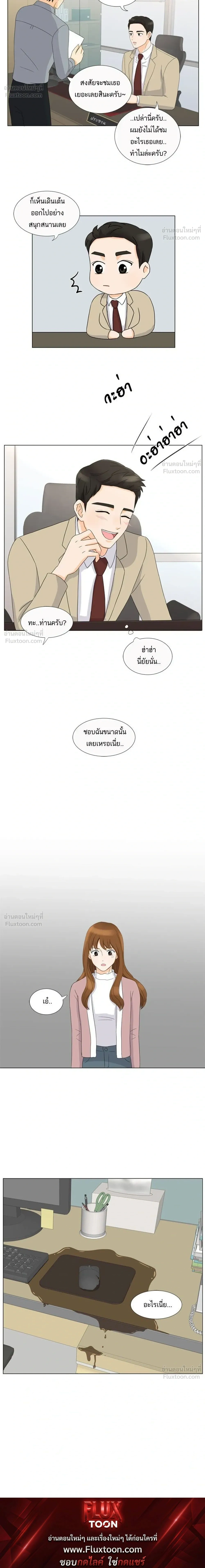 หน้าที่ 18