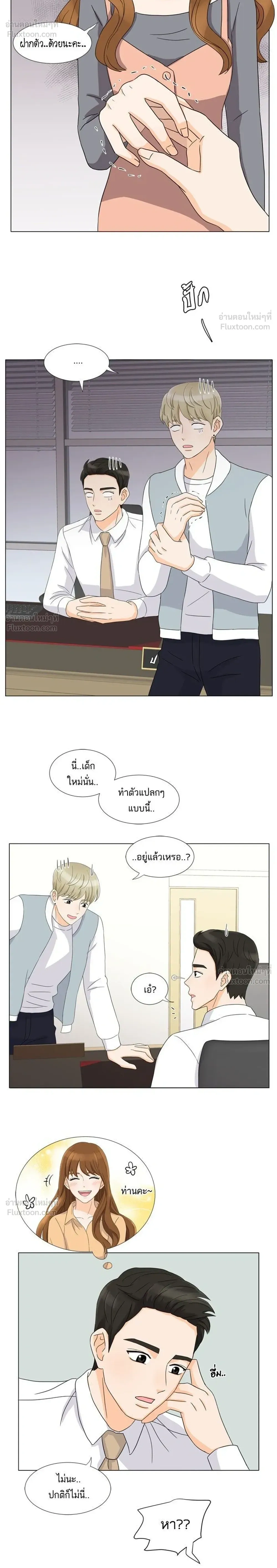 หน้าที่ 4