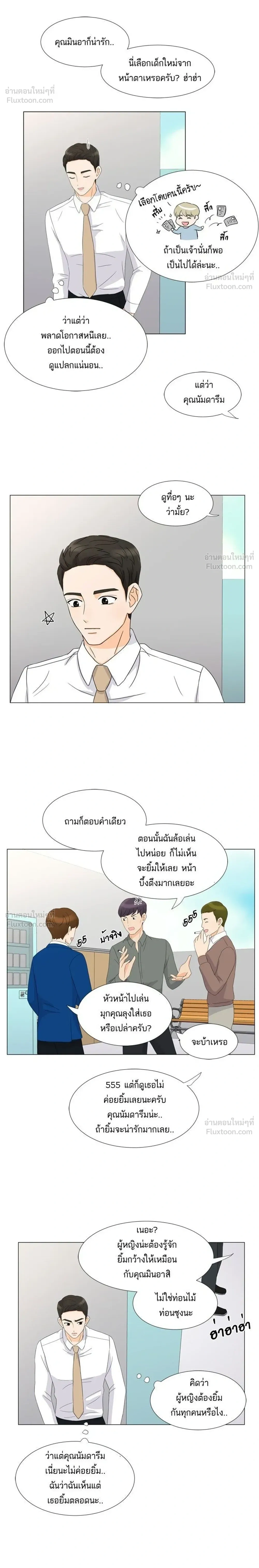 หน้าที่ 12