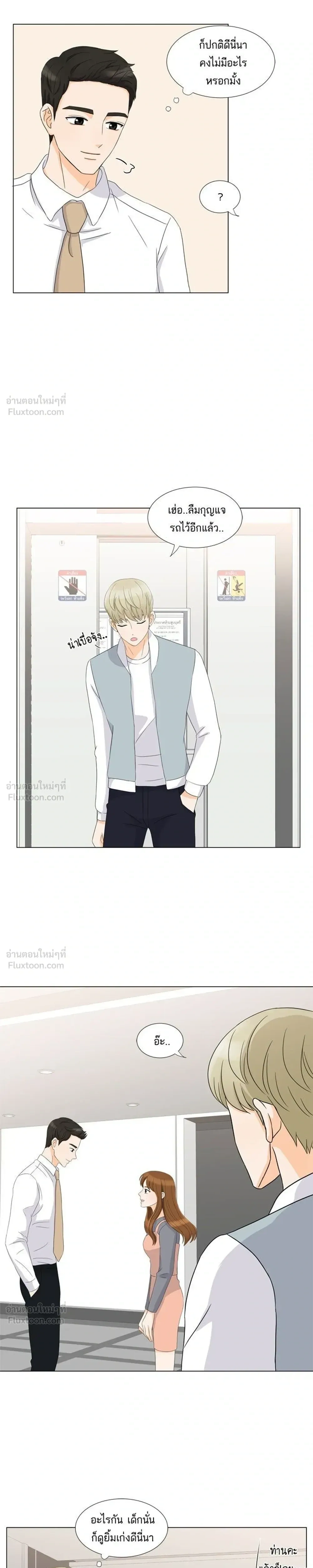 หน้าที่ 9