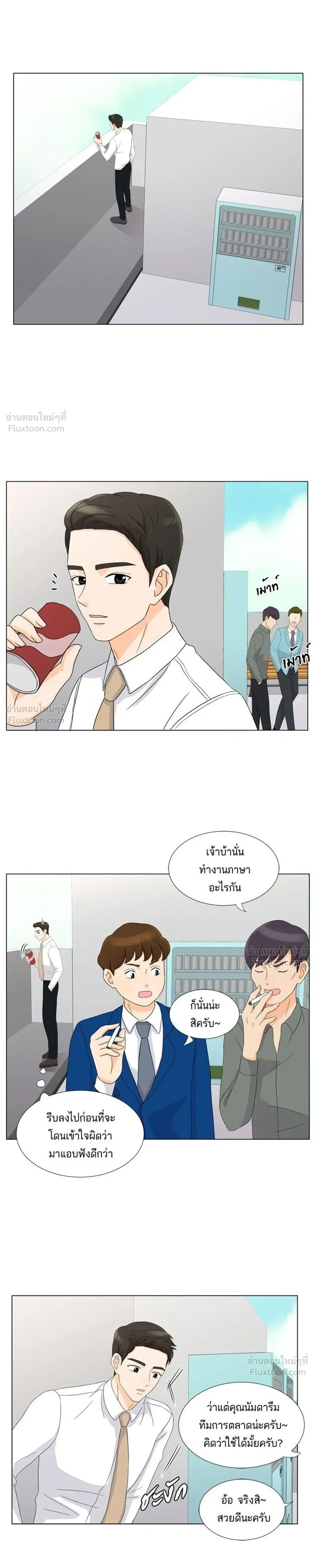 หน้าที่ 11