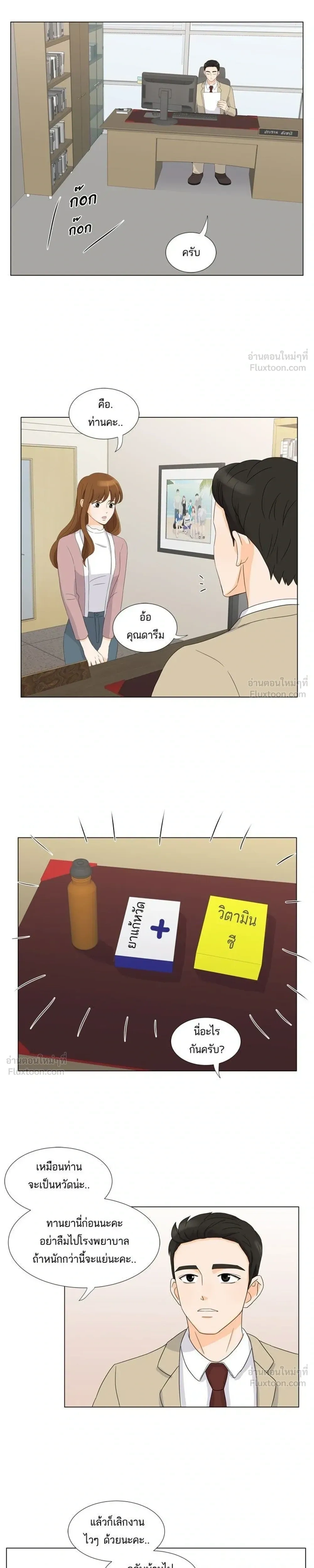 หน้าที่ 15