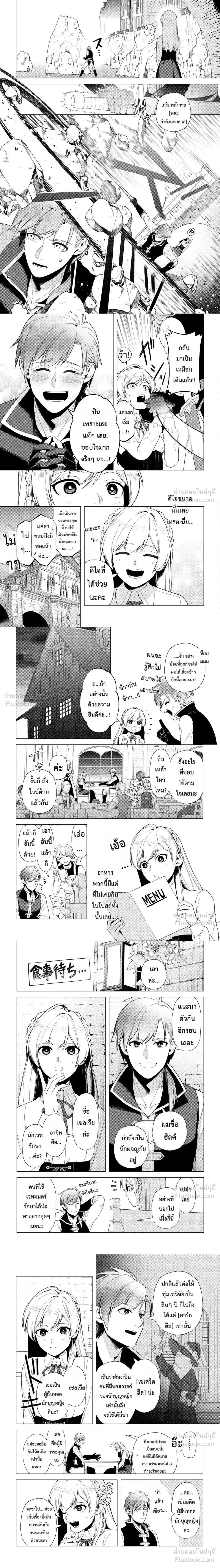 หน้าที่ 6