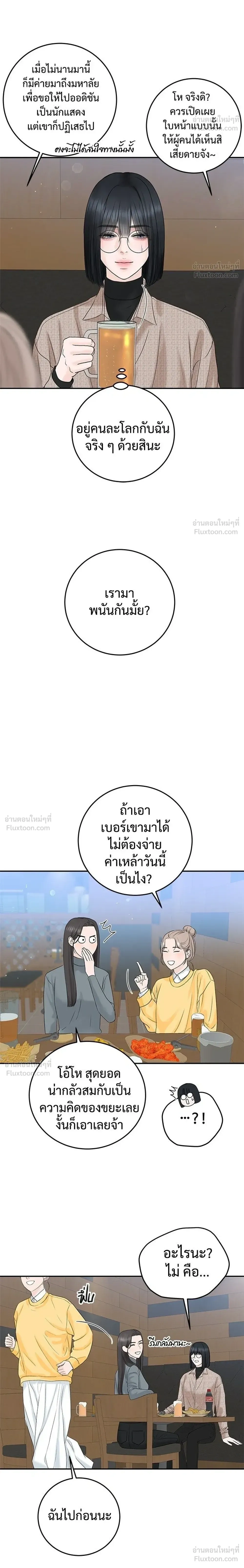 หน้าที่ 32