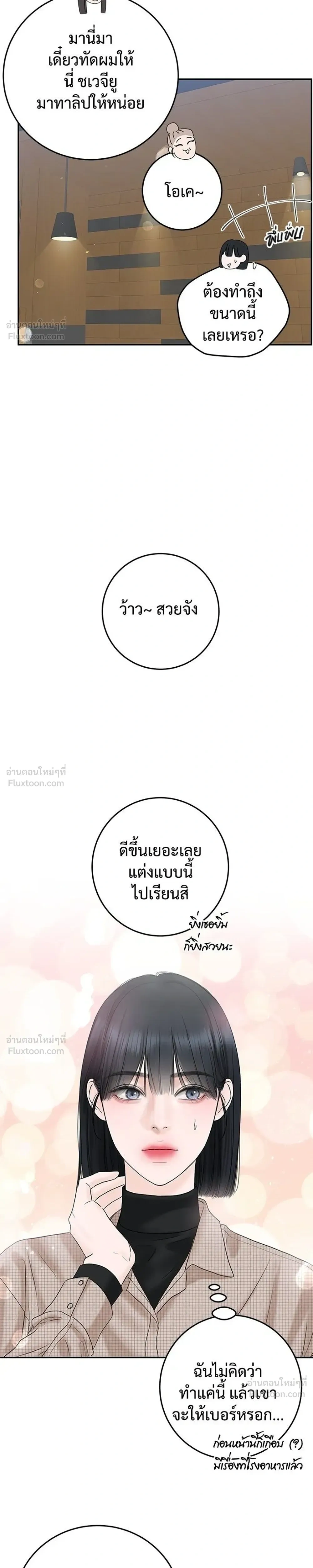 หน้าที่ 35