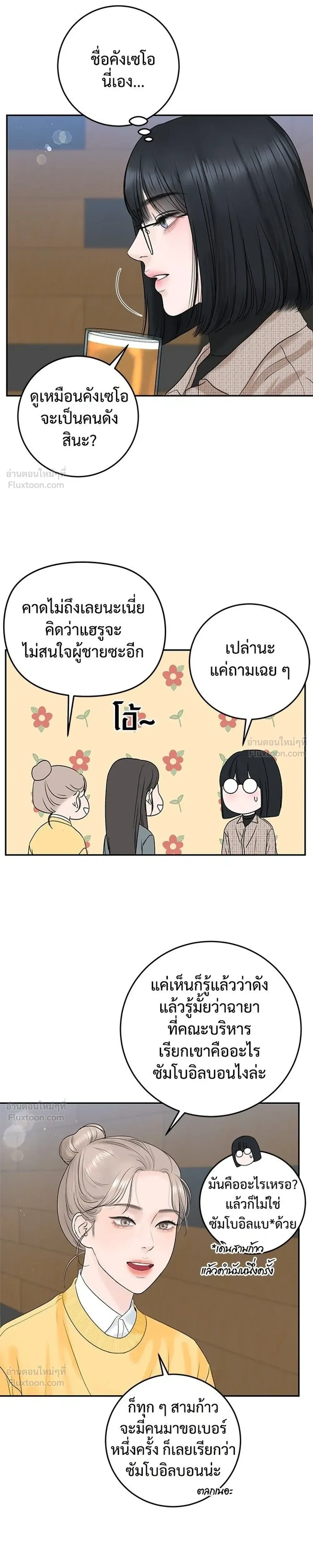 หน้าที่ 31