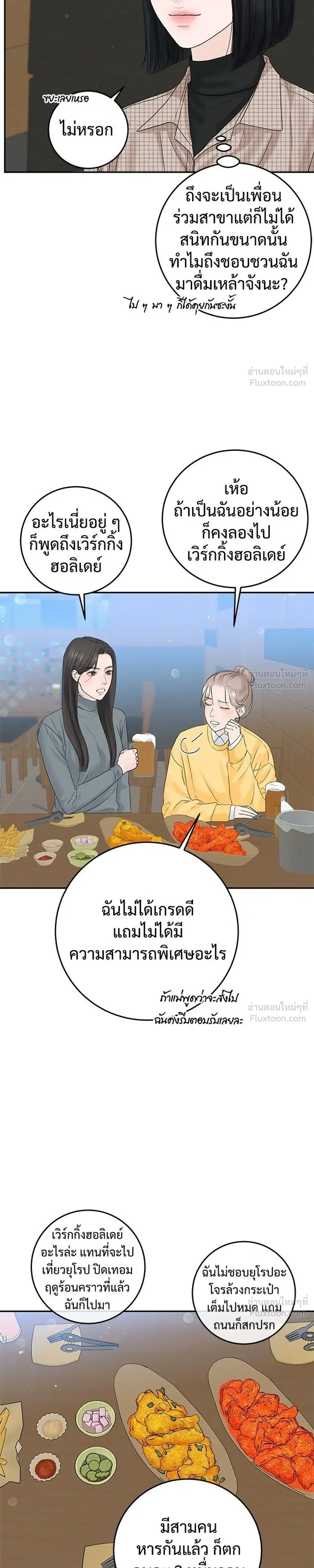หน้าที่ 29