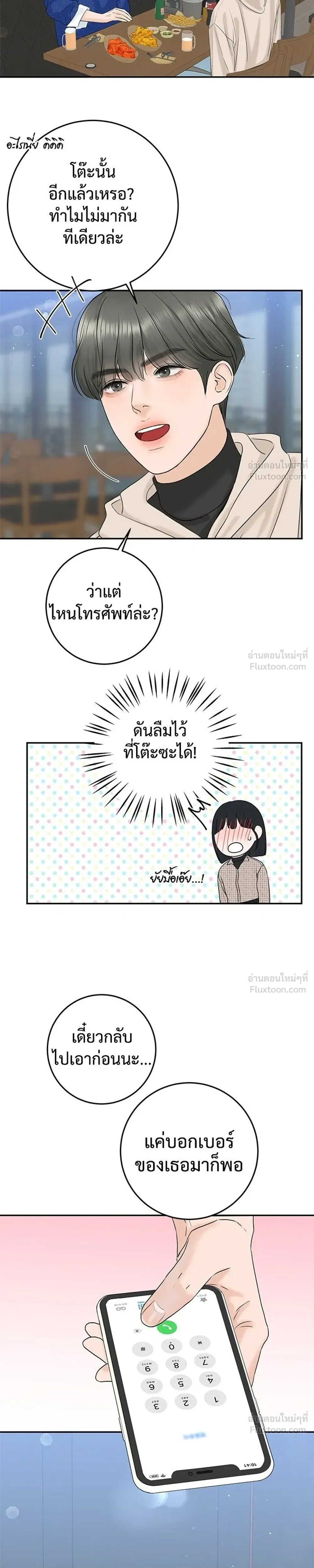 หน้าที่ 37