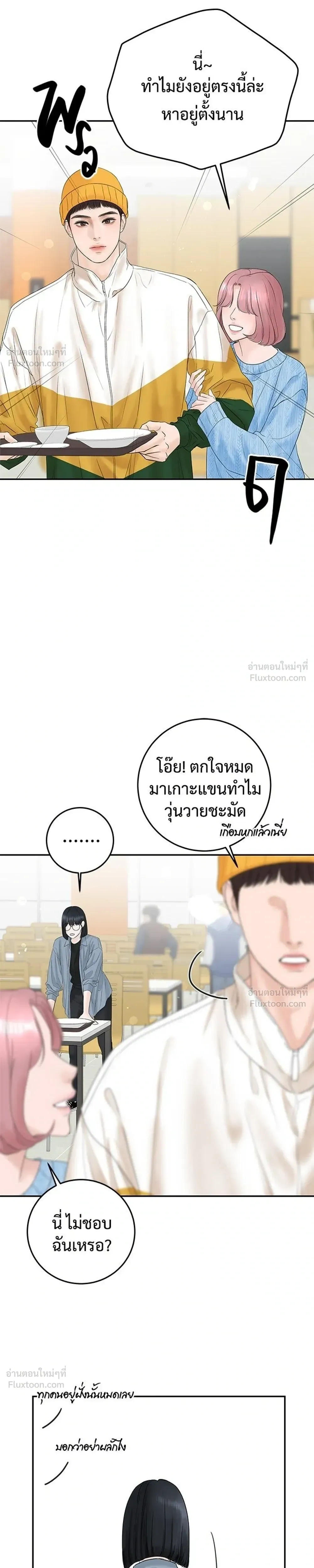 หน้าที่ 27