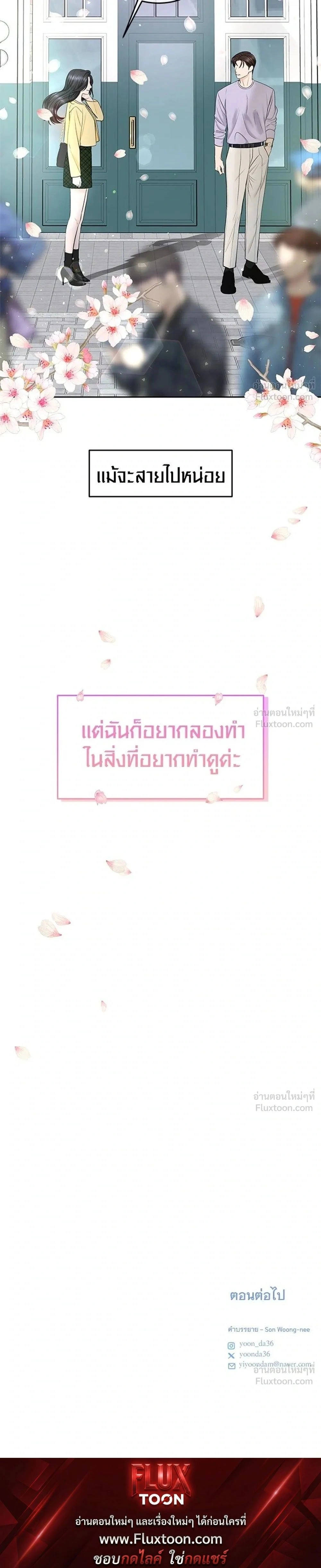 หน้าที่ 31