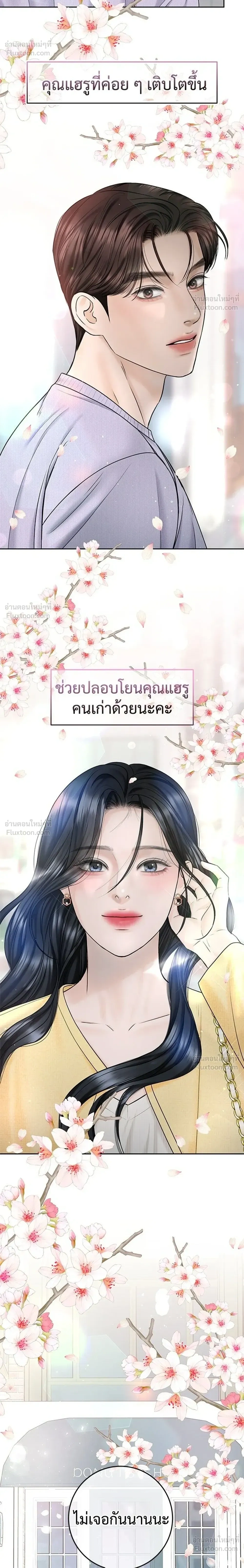 หน้าที่ 30