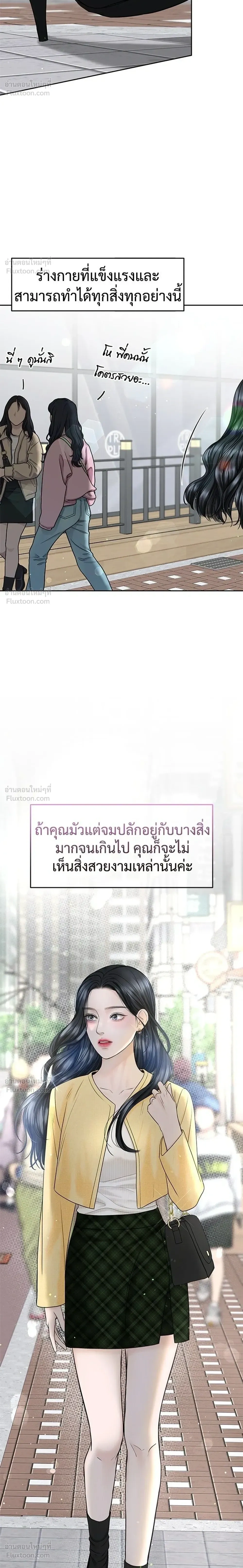 หน้าที่ 28