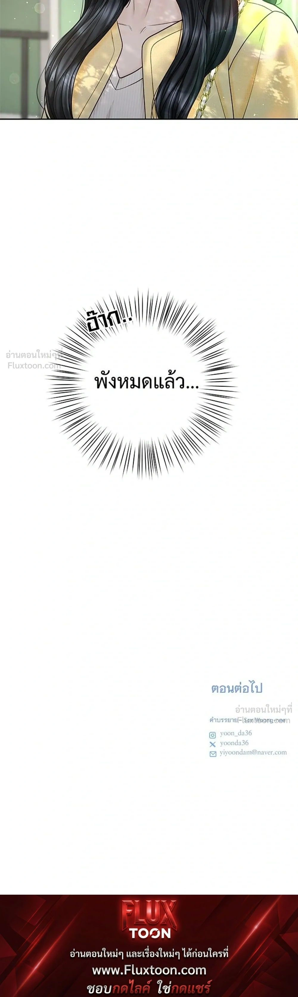 หน้าที่ 31