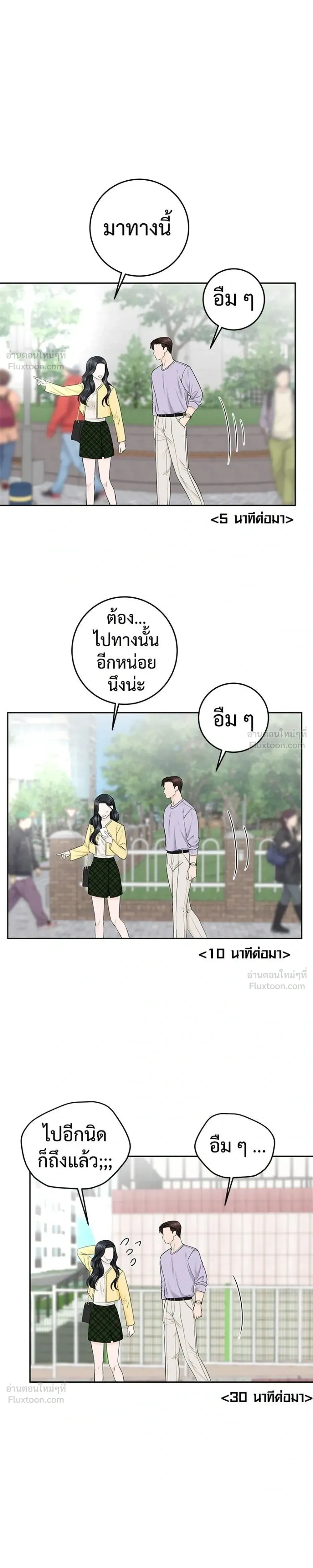 หน้าที่ 27