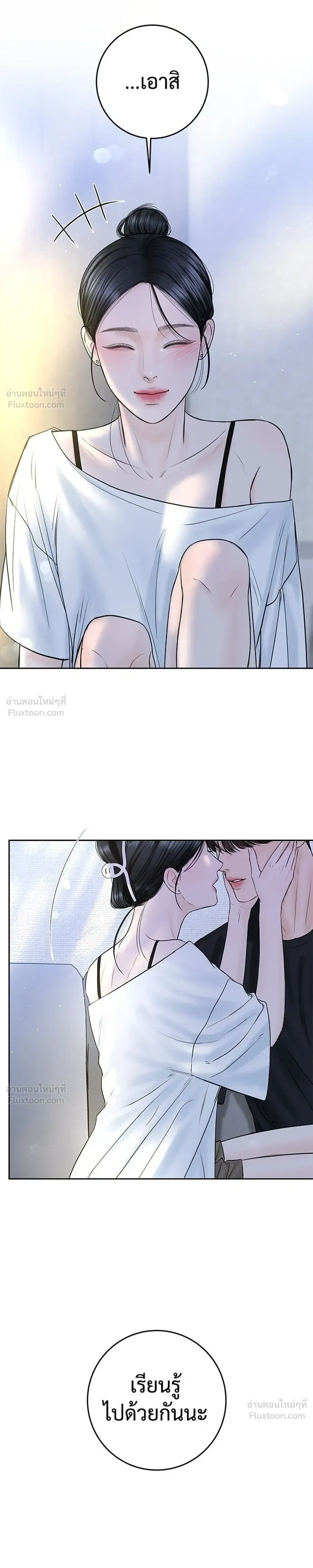 หน้าที่ 23