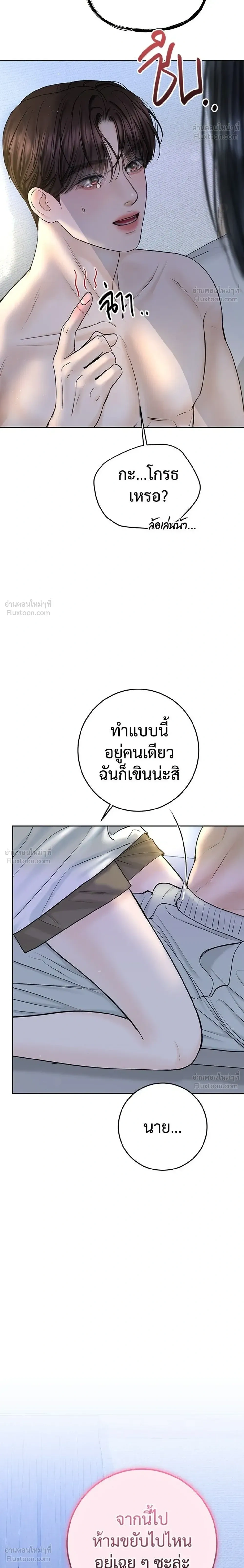 หน้าที่ 32