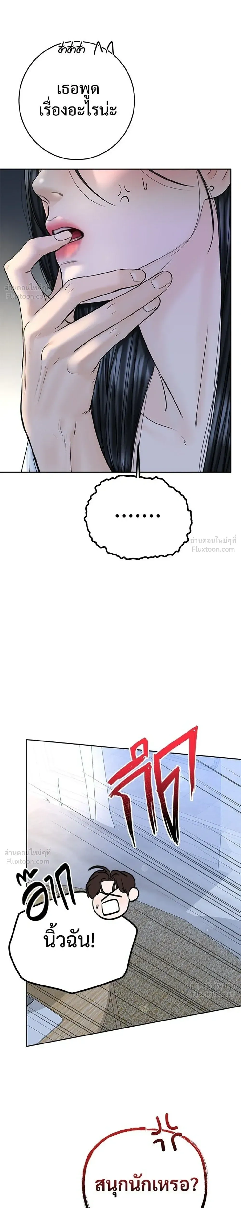 หน้าที่ 31