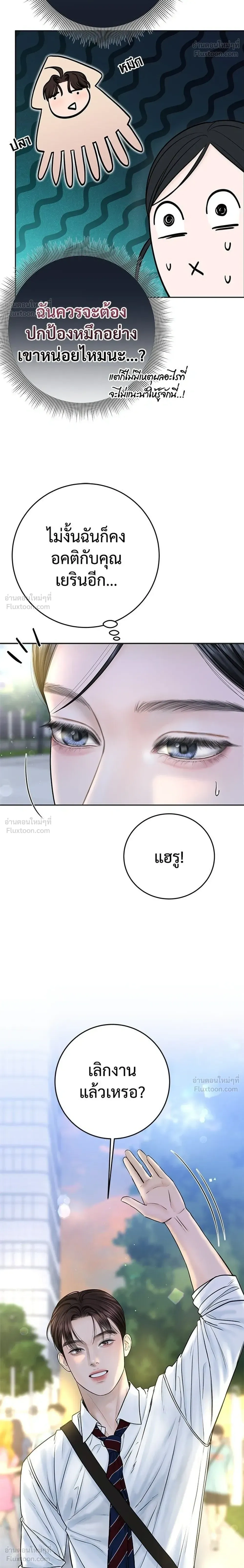 หน้าที่ 30