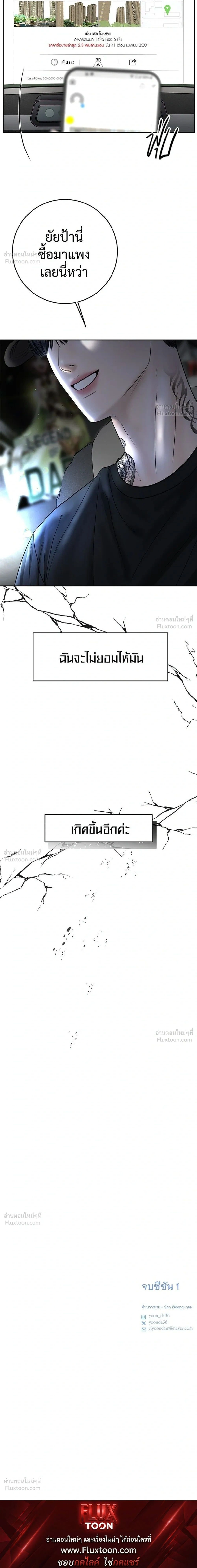 หน้าที่ 35