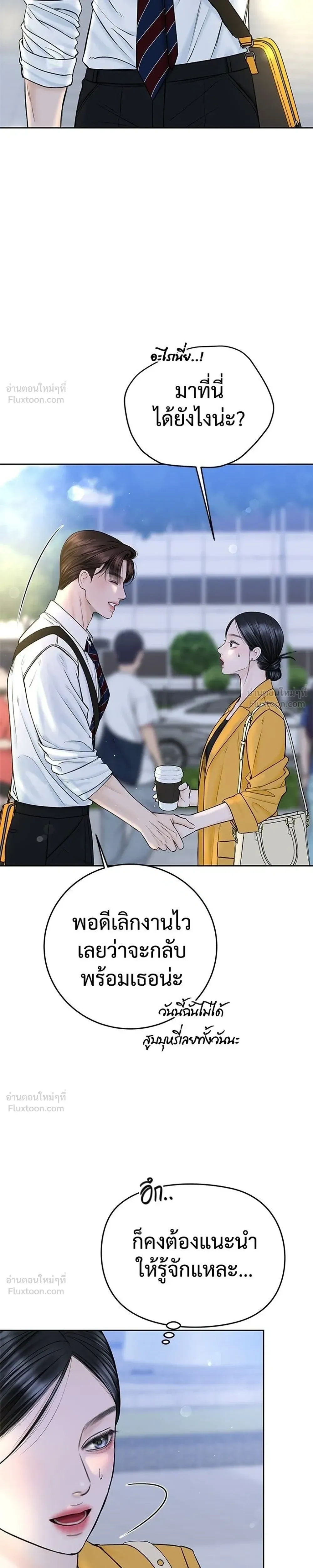 หน้าที่ 31