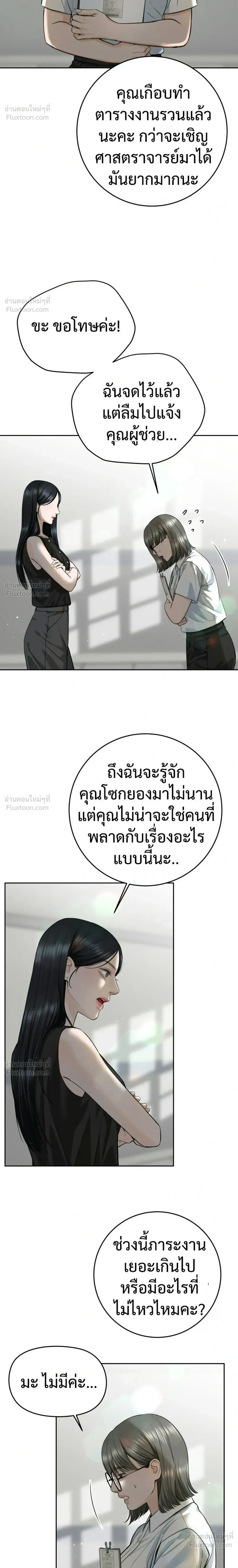 หน้าที่ 22