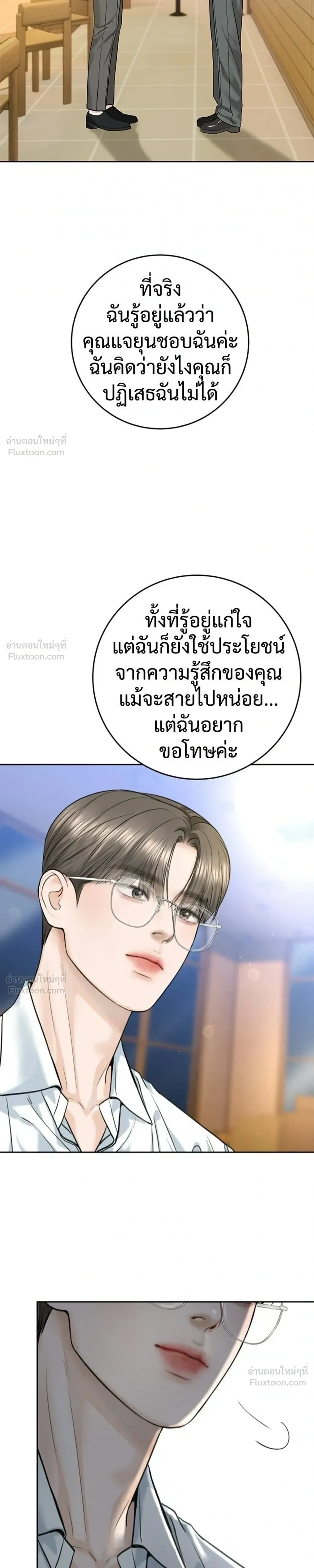 หน้าที่ 25