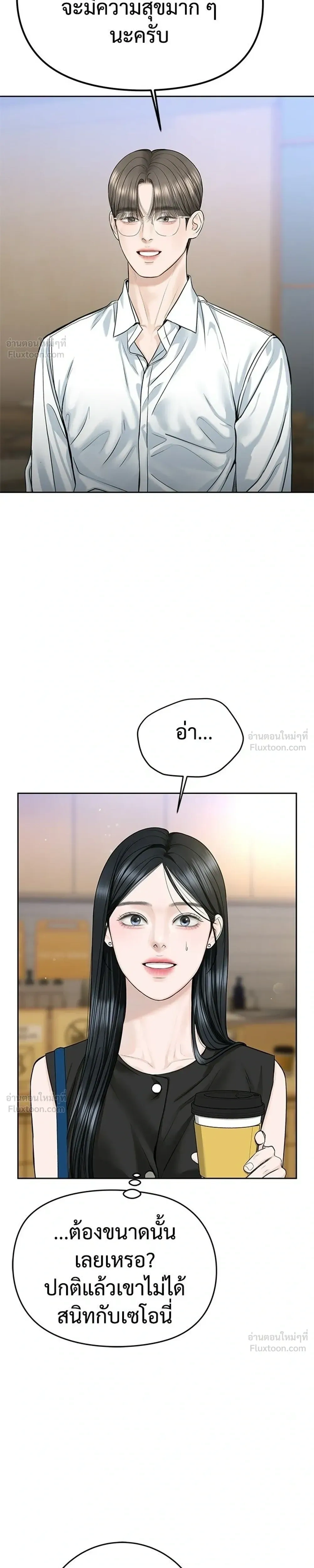 หน้าที่ 27