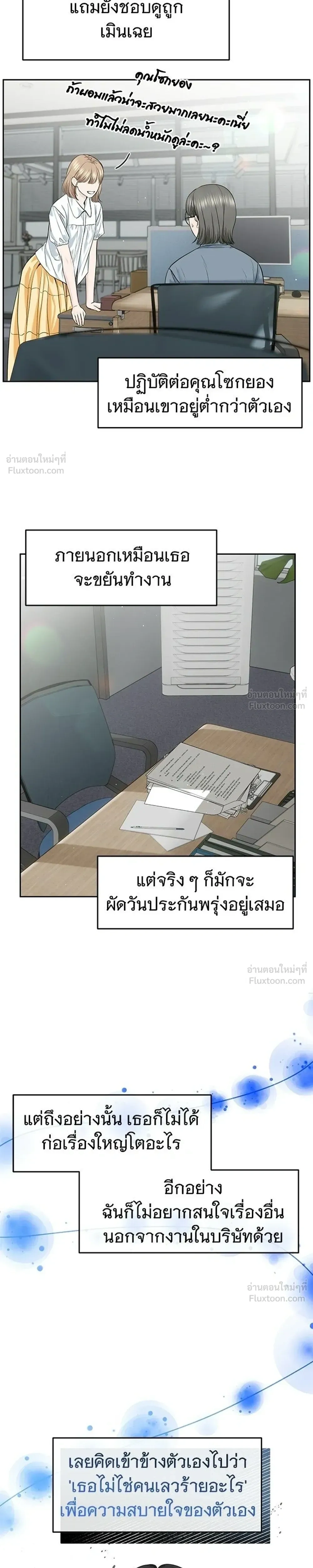 หน้าที่ 17