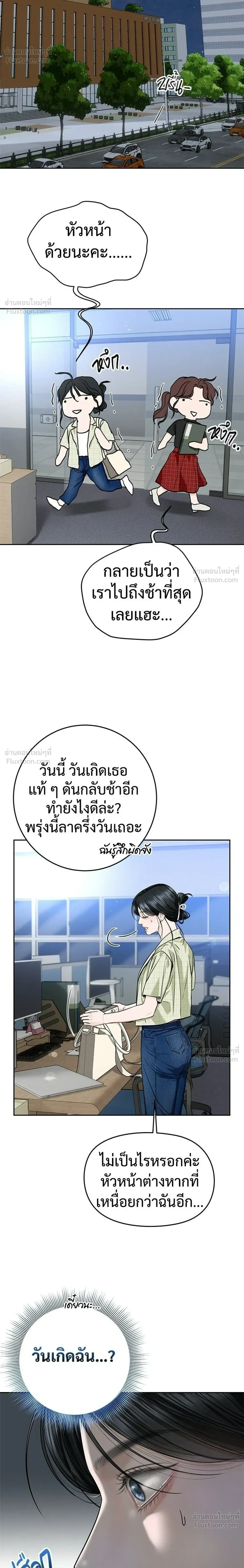 หน้าที่ 18