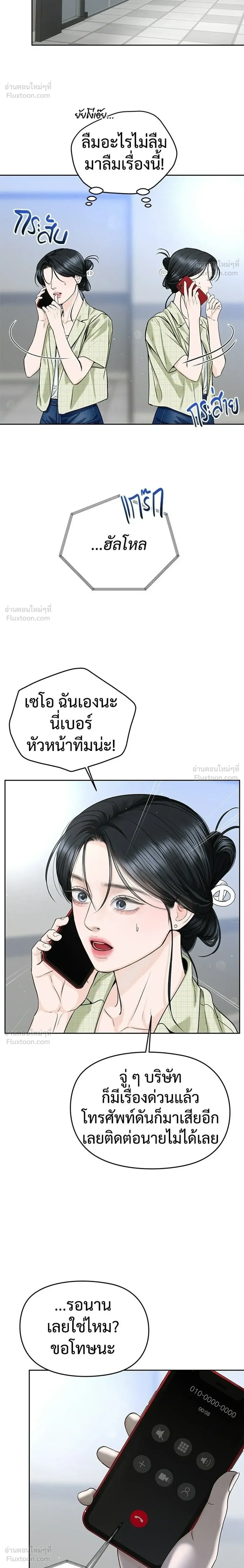 หน้าที่ 20