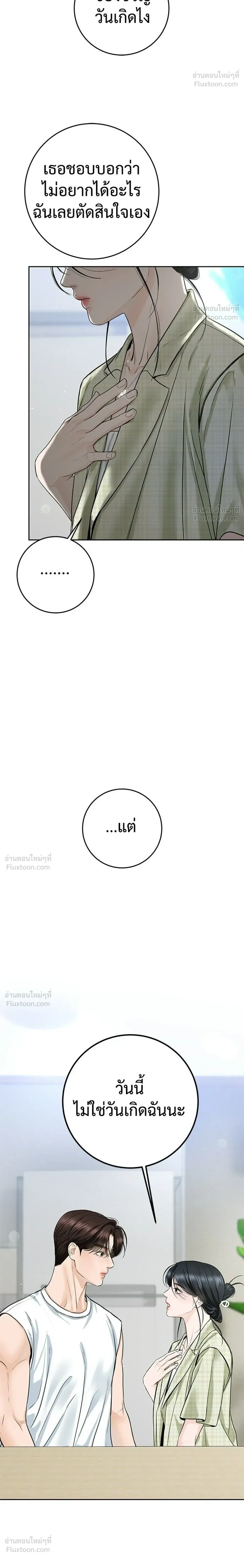 หน้าที่ 28