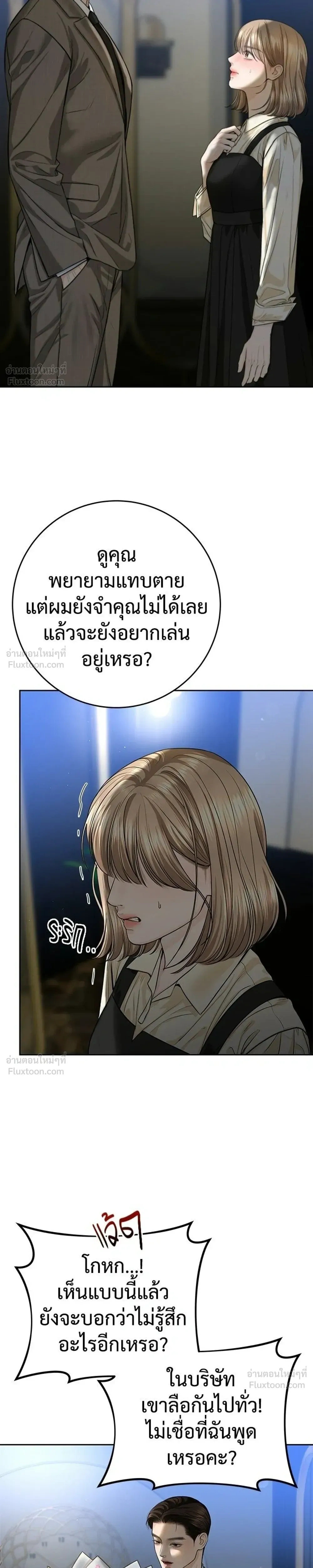 หน้าที่ 19