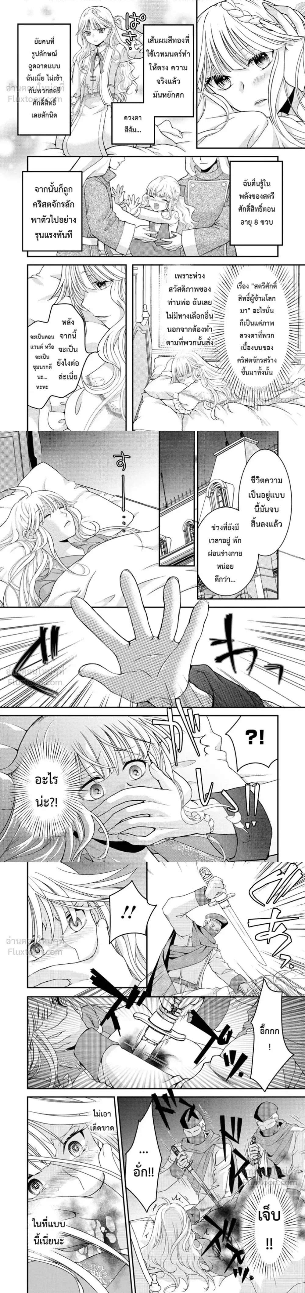 หน้าที่ 6